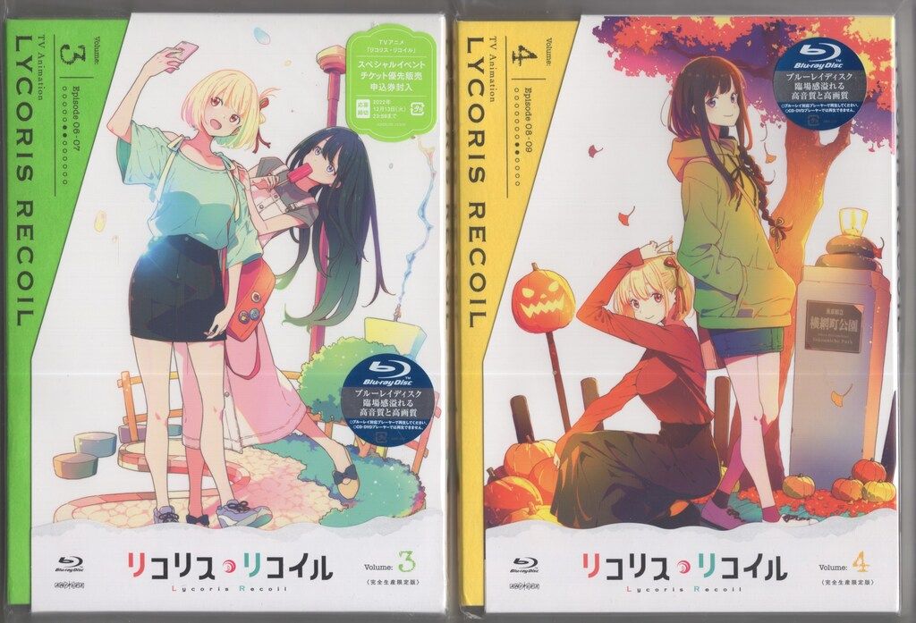 リコリス・リコイル 6(完全生産限定版) Blu-ray Blu-ray リコリス