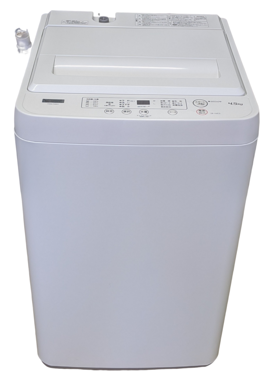 4.5kg全自動電気洗濯機(ヤマダセレクト/2021年製) | agb.md