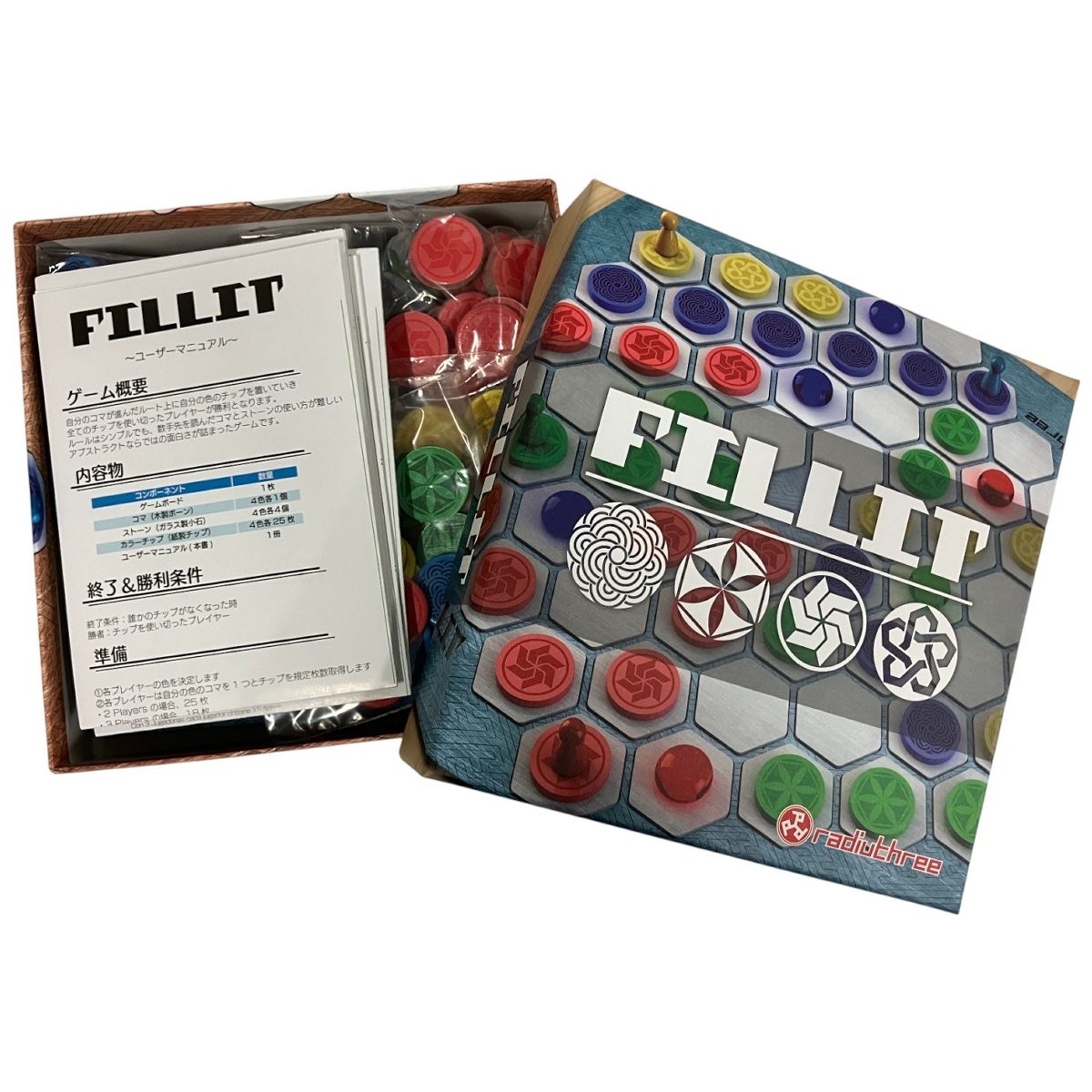 10点おまとめ 遊び