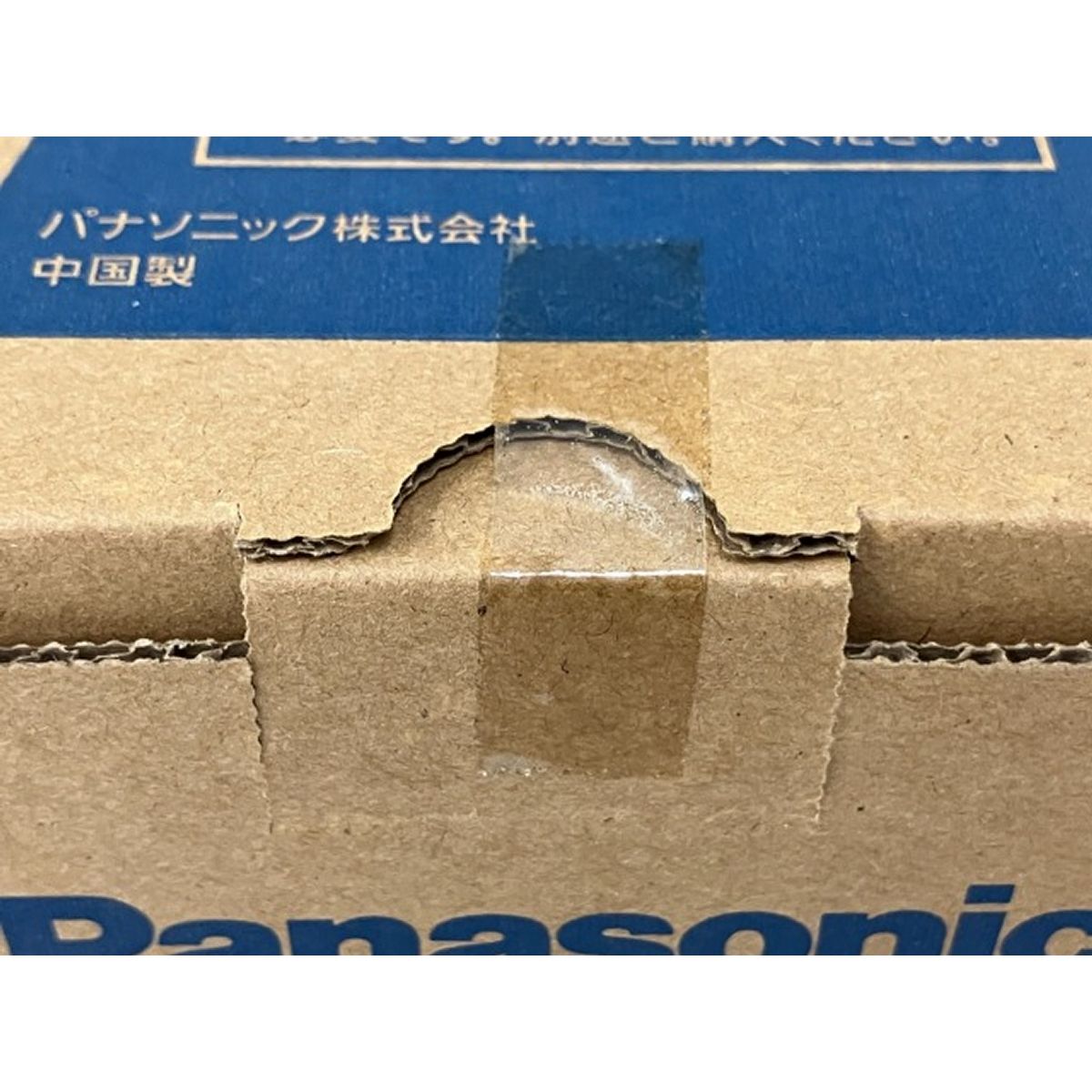 LEDライト付屋外タイプ