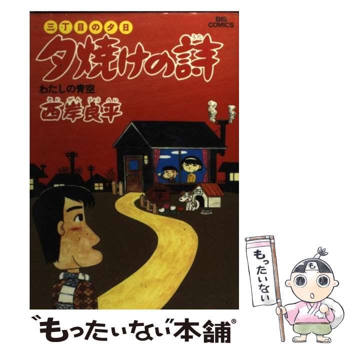 ゲッサン ゲッサンミニ ○からかい上手の高木さん 新連載⚫︎ゲッサン