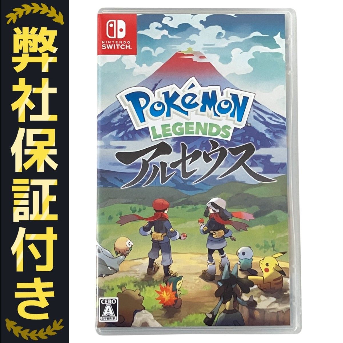 Switchソフトまとめ売り