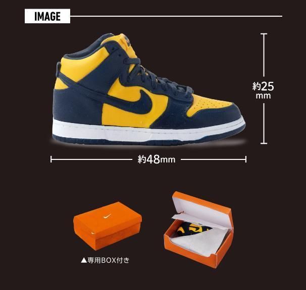 新品未使用⭐️NIKE ダンクハイ ミニチュア 5点セット売り ボックス付き ミニチュア NIKE DUNK HIGH miniature 10種フルコンプリート