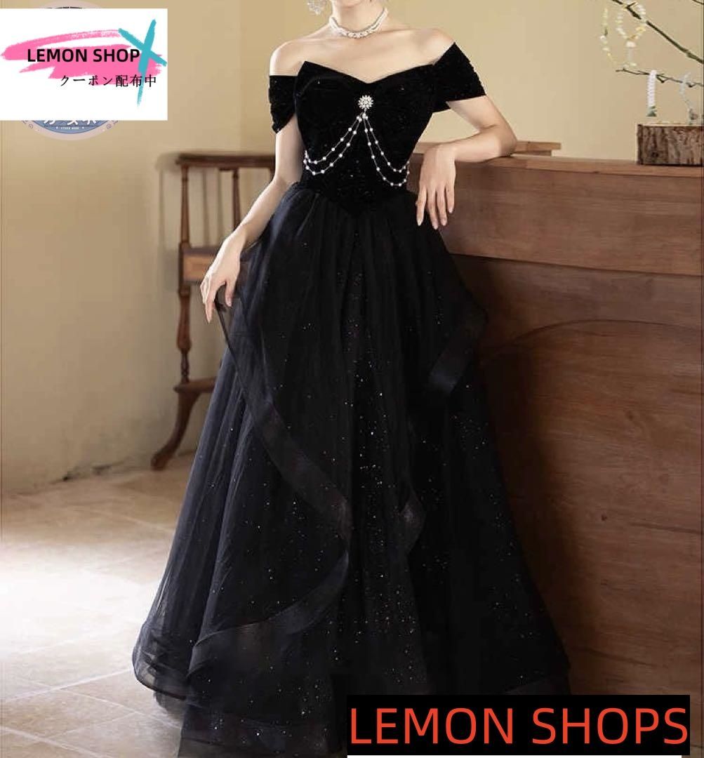 デザイン・サイズが豊富。 ラメ入り生地のパール付き フリルスカートのオフショル どれLEMON 【90％OFF超高級ブランド】