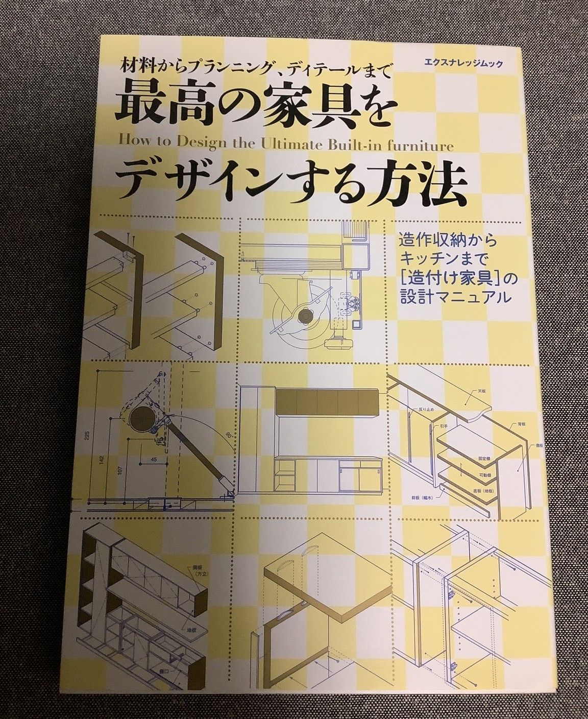 細隙灯顕微鏡による硝子体検査法 後部硝子体剥離の診断 梯 彰弘 細隙灯顕微鏡による硝子体検査法 後部硝子体剥離の診断 梯 彰弘