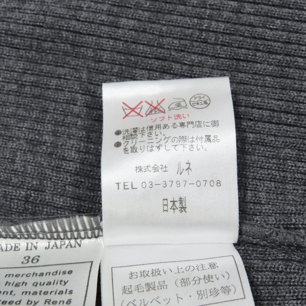 新品同様 11AW Rene ルネ 七分袖 カーディガン リボンモチーフ リブニット パフスリーブ ラウンドネック カットソー 36 グレー レディース 古着 中古 René - 新品同様 11AW Rene ルネ 七分袖 カーディガン リボン