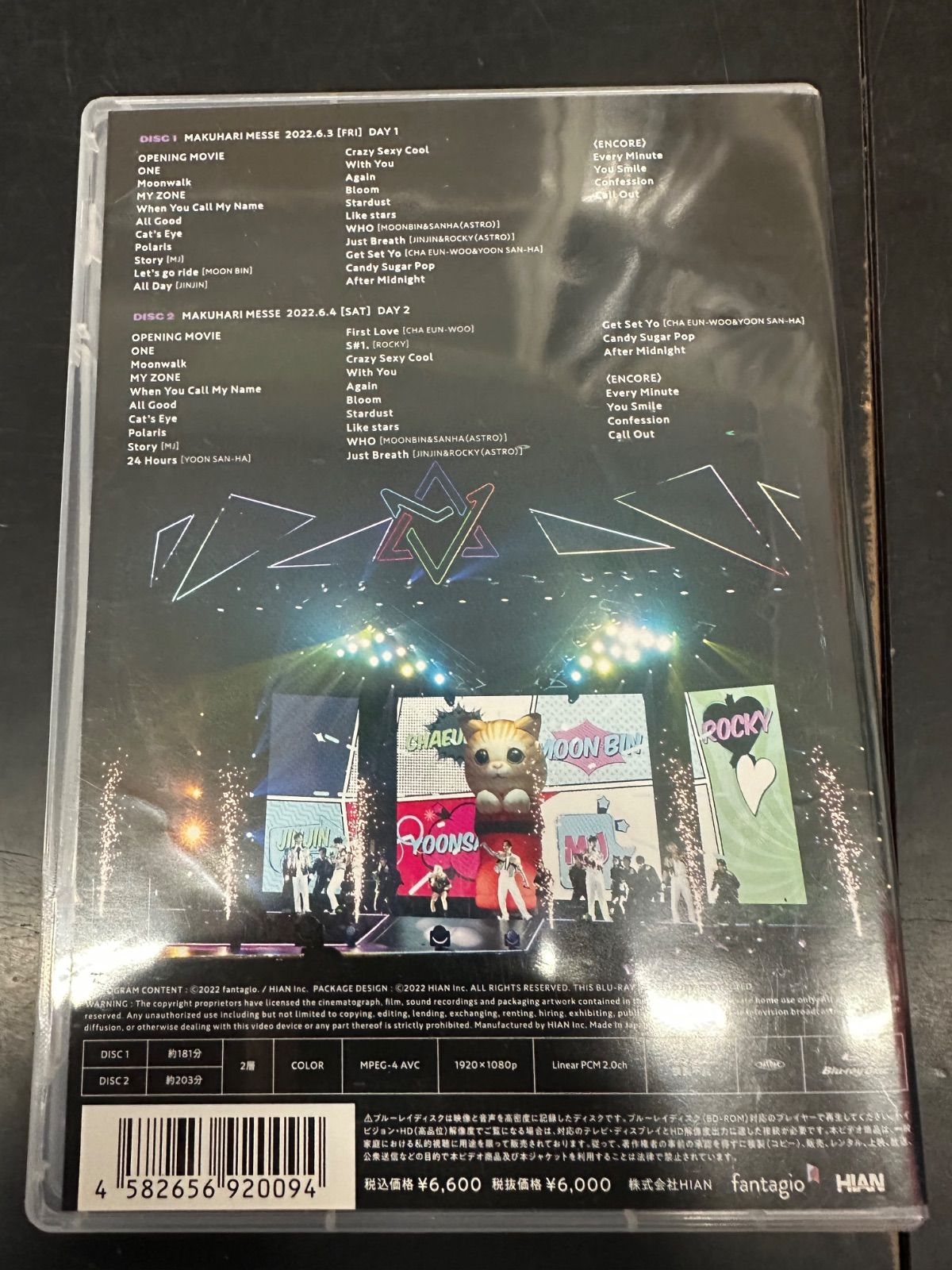 K-POP・アジア ASTRO 2022 Japan STARGAZER Blu-ray ASTRO 2022 STARGAZER Blu-ray FC 限定盤 - メルカリ