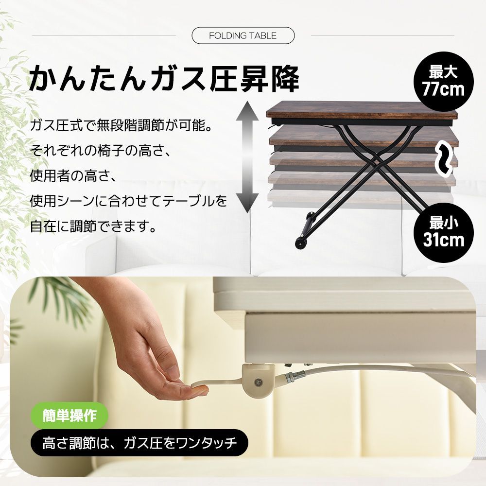 昇降式テーブル 天板が2倍に広がる