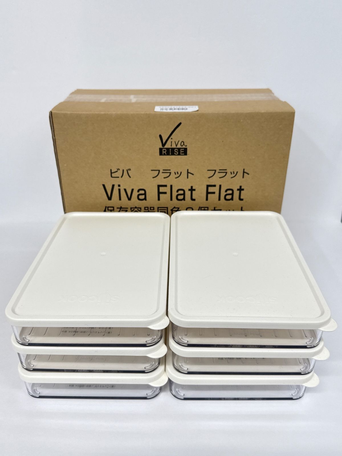 ビバライズビバ保存容器8個バック ビバライズビバ保存容器8個バック 2025年最新】ビバライズ保存容器の