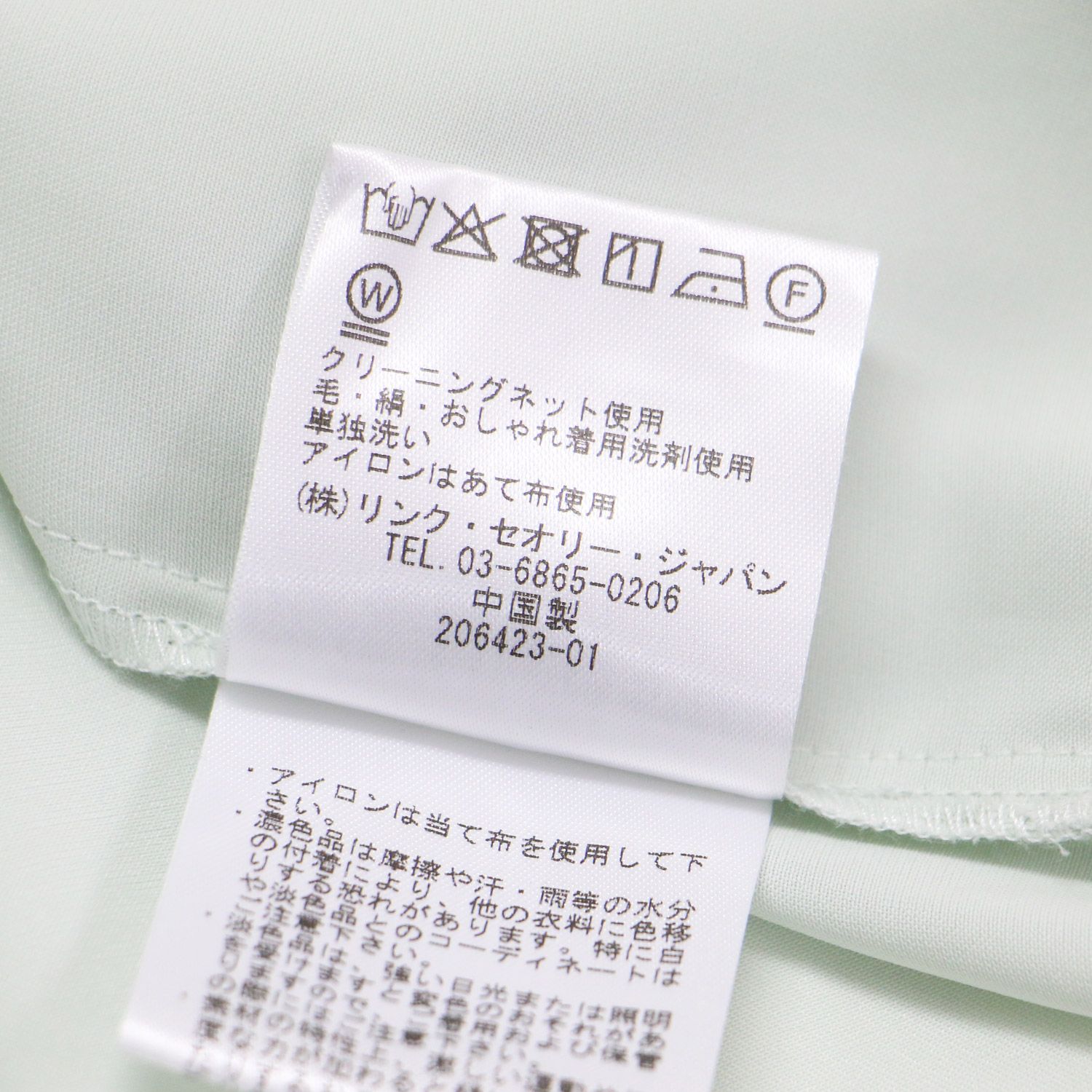 theory luxe セオリーリュクス ブラウス ミントグリーン サイズ:38(M