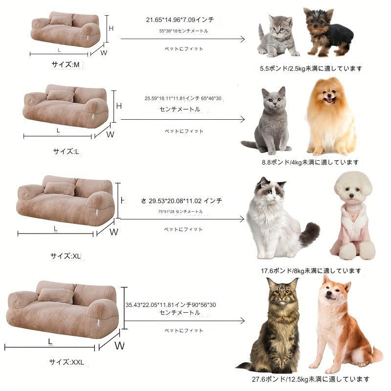 カバー 猫