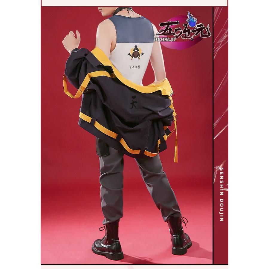 新品、未使用 三分妄想 原神 コスプレ 荒瀧一斗 あらたきいっと