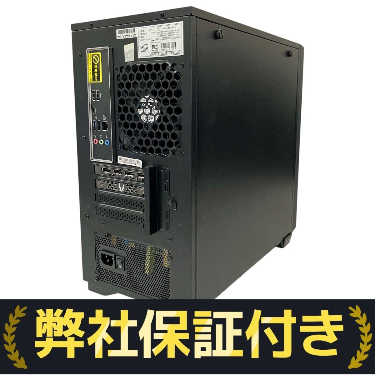 レベルインフィニティ ゲーミングPCセット RTX4060 美品】Level