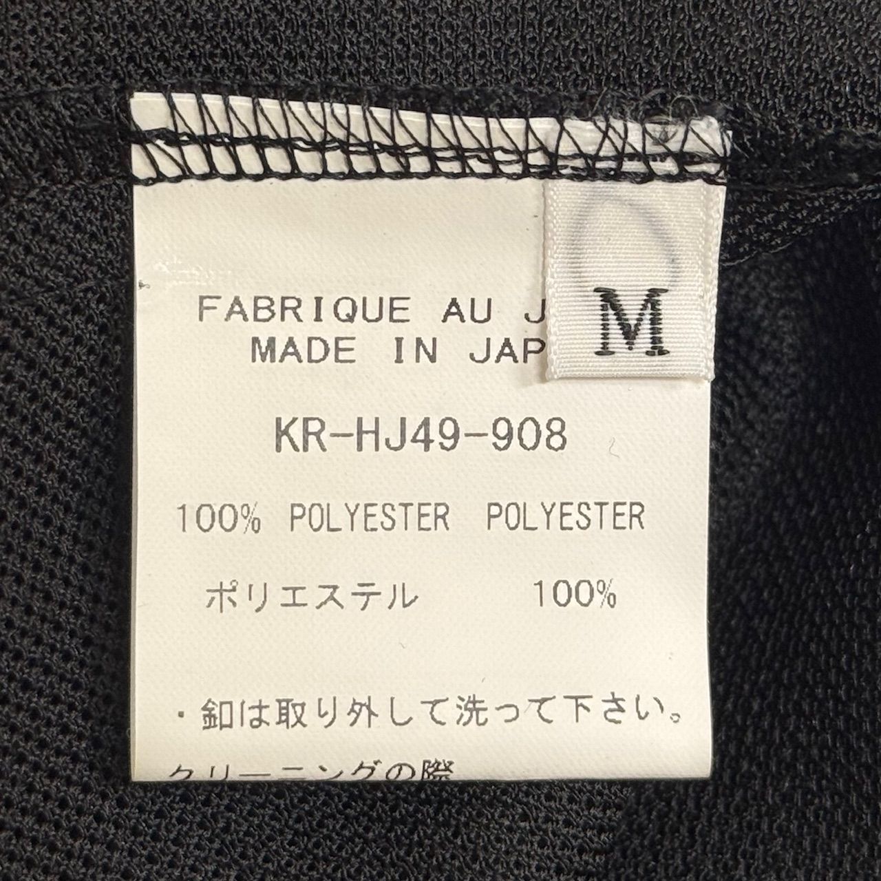 ロング テーラードジャケット