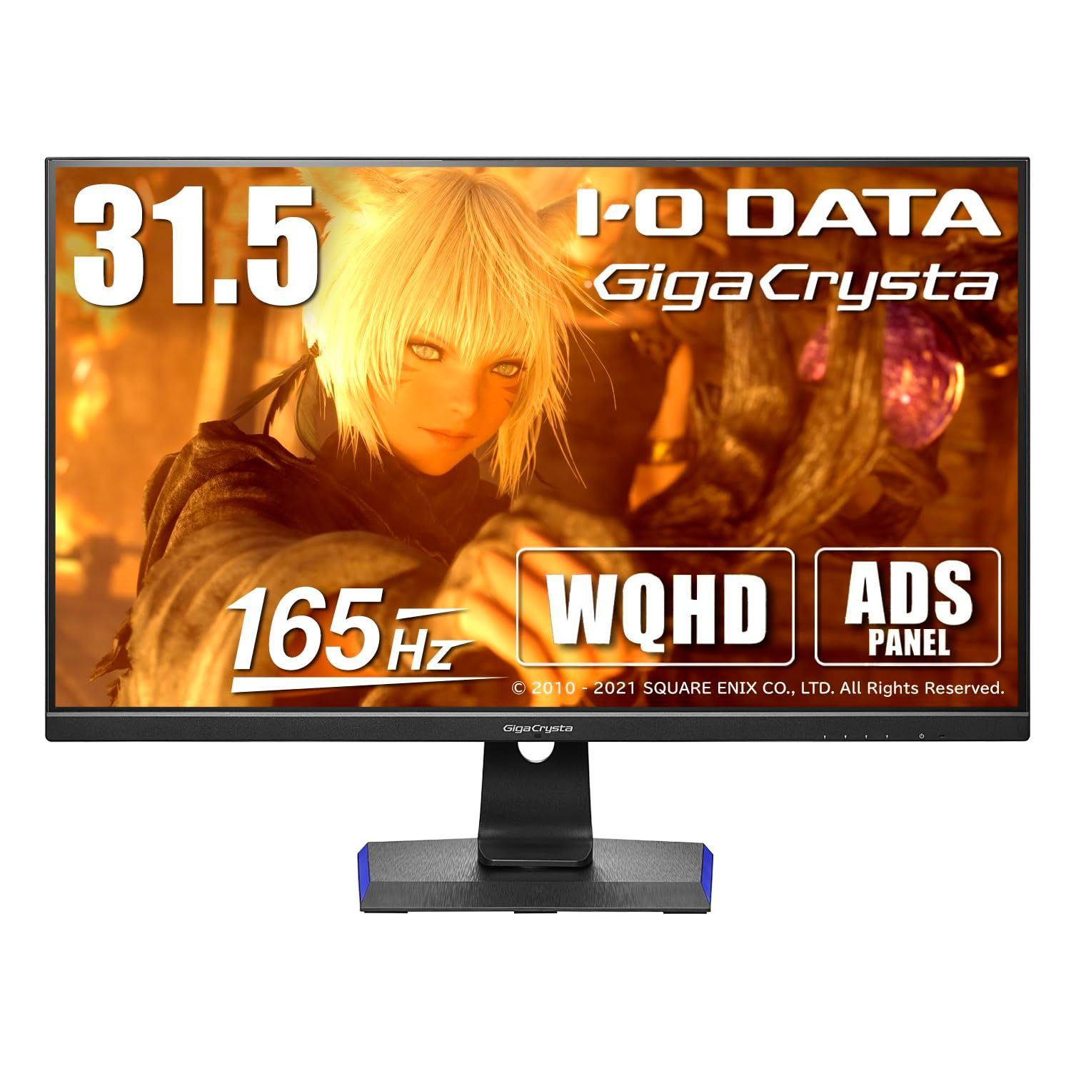 【在庫処分】GigaCrysta 31.5インチ 165Hz 1ms ゲーミングモニター WQHD IODATA (PS5/AMD FreeSync/HDMI×3/DisplayPort/USB-C/スピーカー付/リモコン付/高さ調整) アイ・オー・データ E