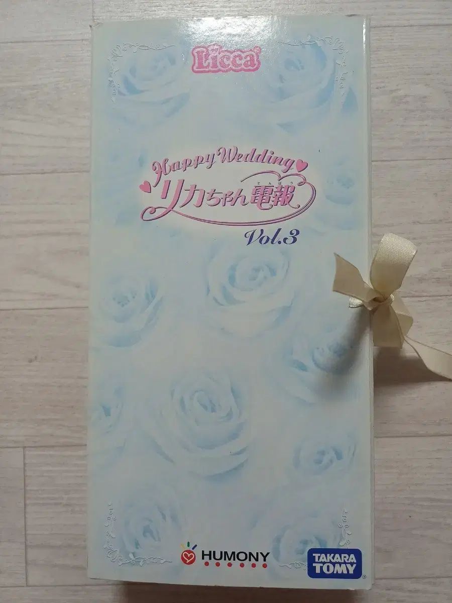 ヴィンテージ ウェディング リカちゃん人形