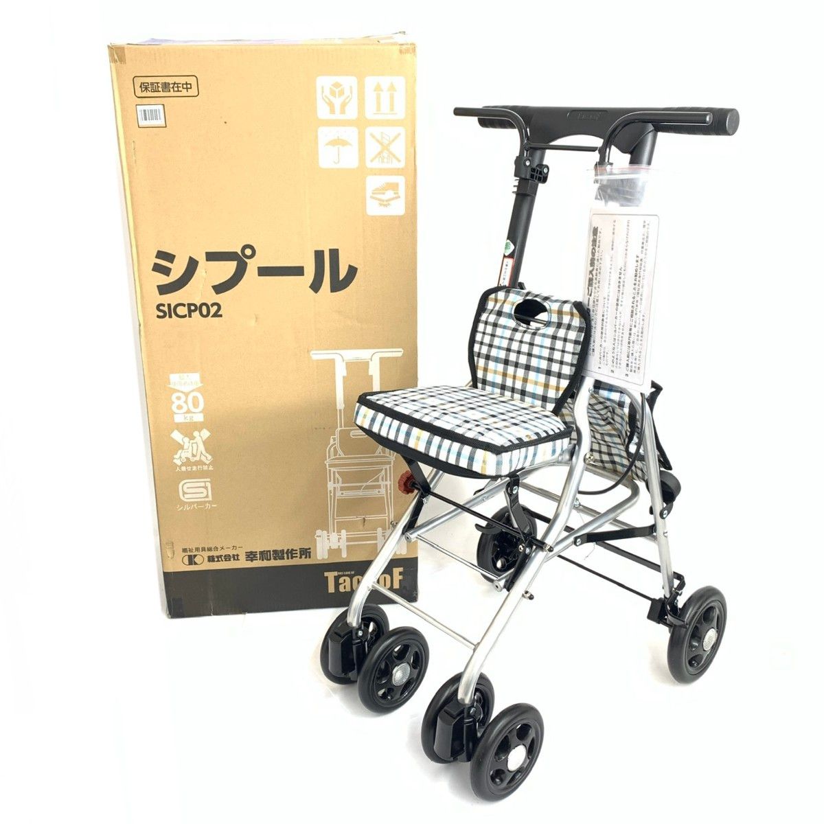 美品 幸和製作所 コウワセイサクショ SICP02 折り畳み式 歩行器 