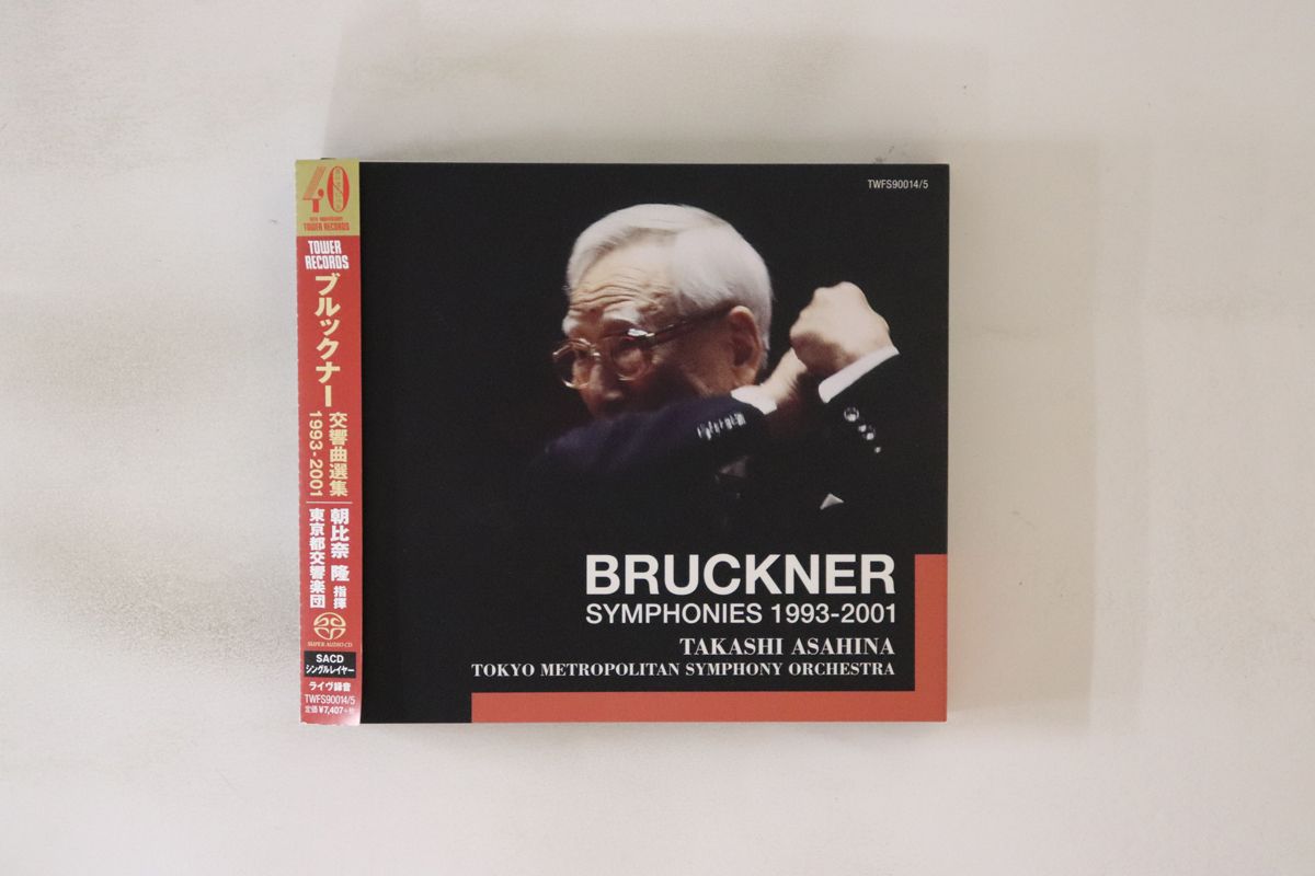 2CD 朝比奈隆, 東京都交響楽団 ブルックナー 交響曲集(第5,7(2種),8,9番) 1993-2001ラ TWFS900145 FONTEC /00220 2CD 朝比奈隆, 東京都交響楽団 ブルックナー 交響曲集(第5,7(2種