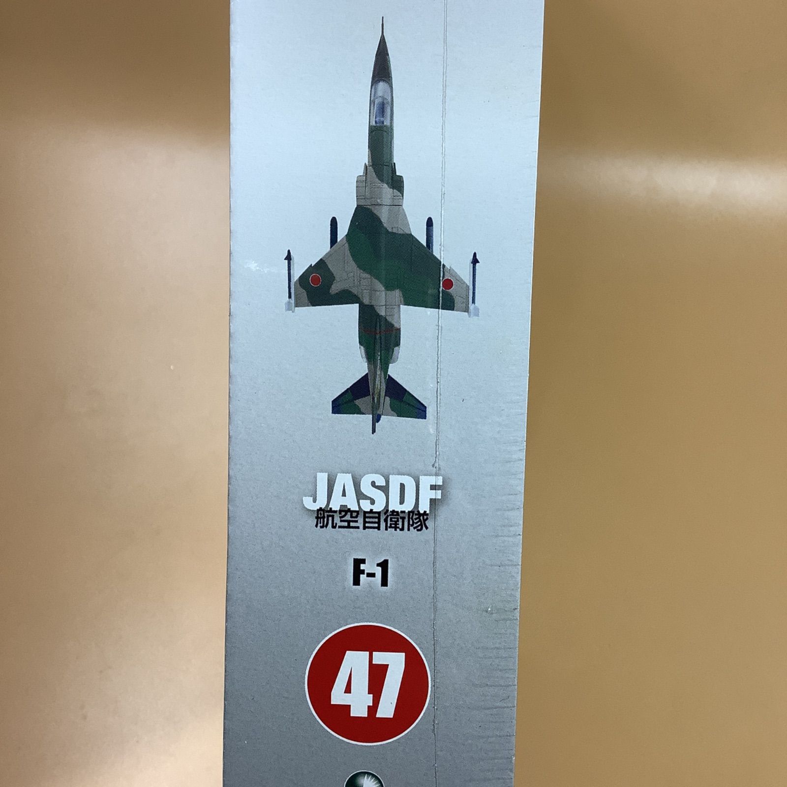 未開封 デアゴスティーニ 陸・海・空 自衛隊 コレクション No. 47 F-1 支援 戦闘機 JAPAN SELF-DEFENSE FORCES MODEL  COLLECTION Deagostini - メルカリ