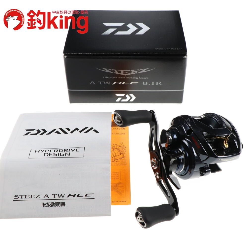 DAIWA スティーズA TW HLC 8.1R DAIWA スティーズA TW HLC 8.1R