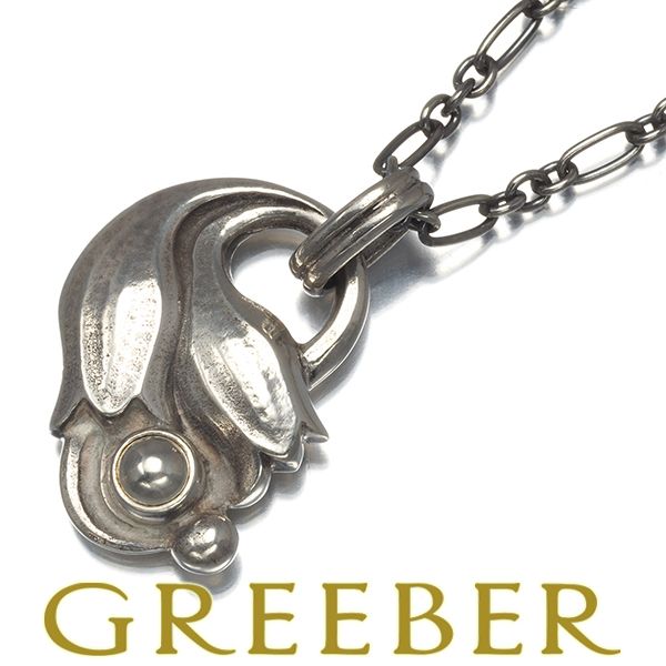 マ*ル様   ジョージジェンセンSILVER 925 Georg Jensen】ジョージジェンセン イヤリング シルバー925 約