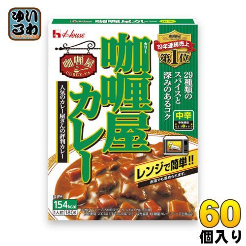 ハウス カリー屋カレー 中辛 180g 60個 (30個入×2 まとめ買い)