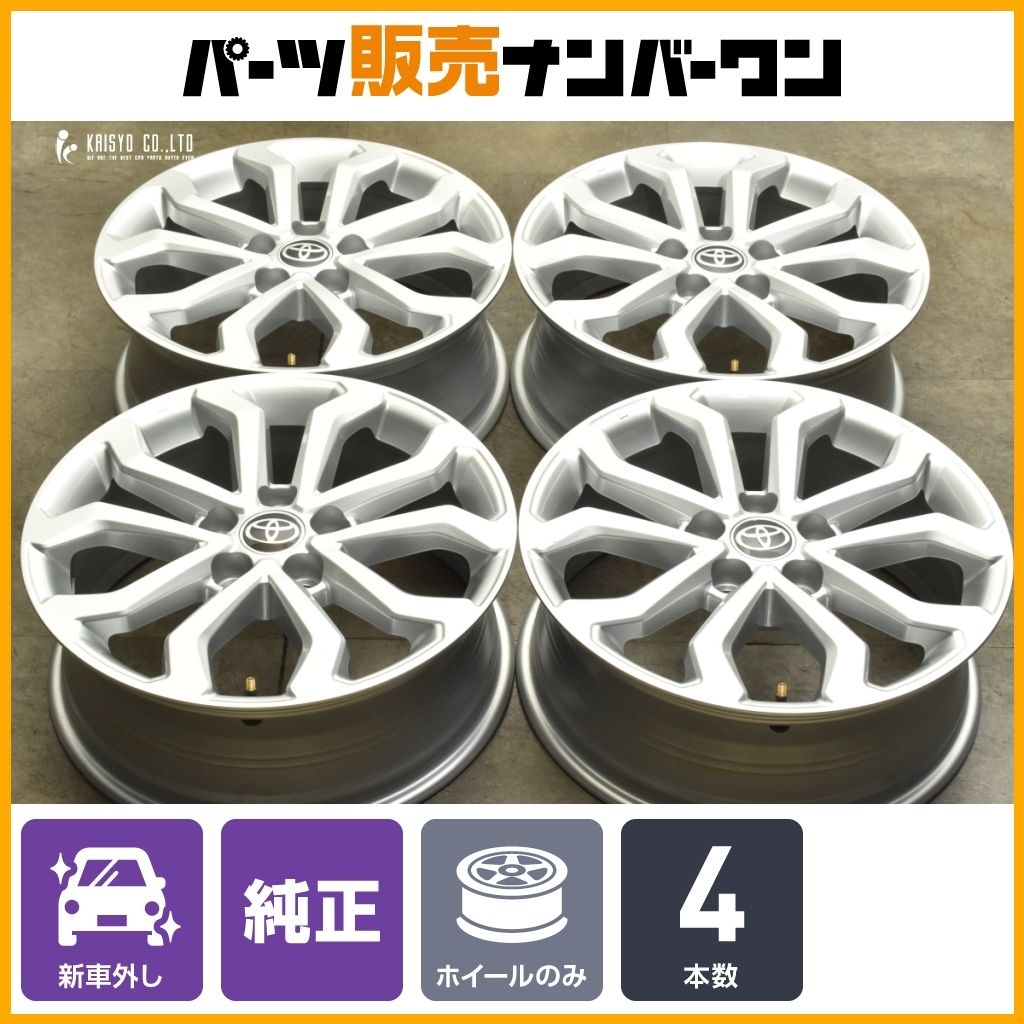 新車外し品】トヨタ カローラクロス 純正 17in 6.5J +35 PCD114