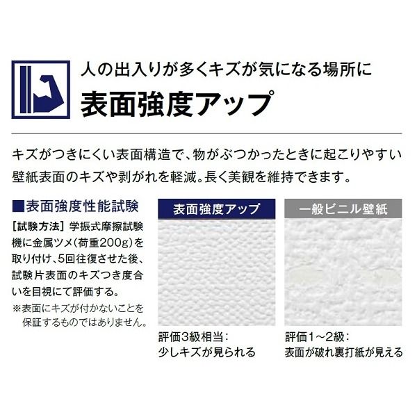 特別価格】のり無し 壁紙 サンゲツ SP2859 無地 92cm巾 10m巻 日本製 防カビ ホルムアルデヒド対策品 JIS規格 糊無し  ウォールペーパー - メルカリ