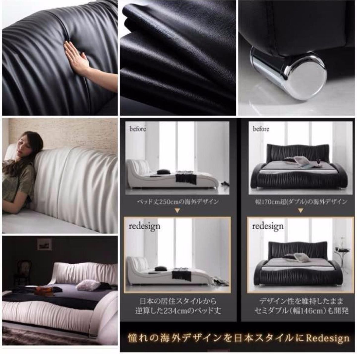 大人気！！ダブル【ボンネルマットレス付】高級レザーベッド