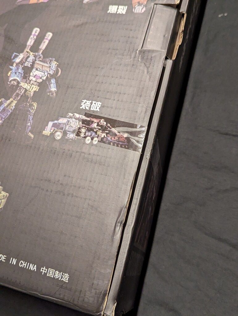 拡大版 ブルーティカス