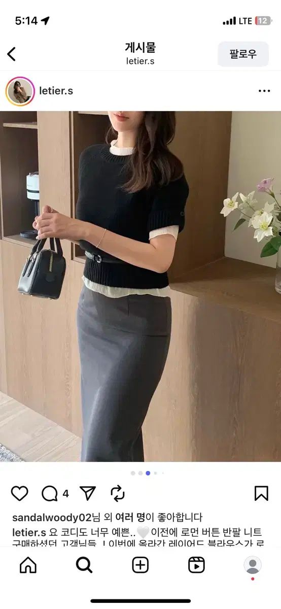 別売 o