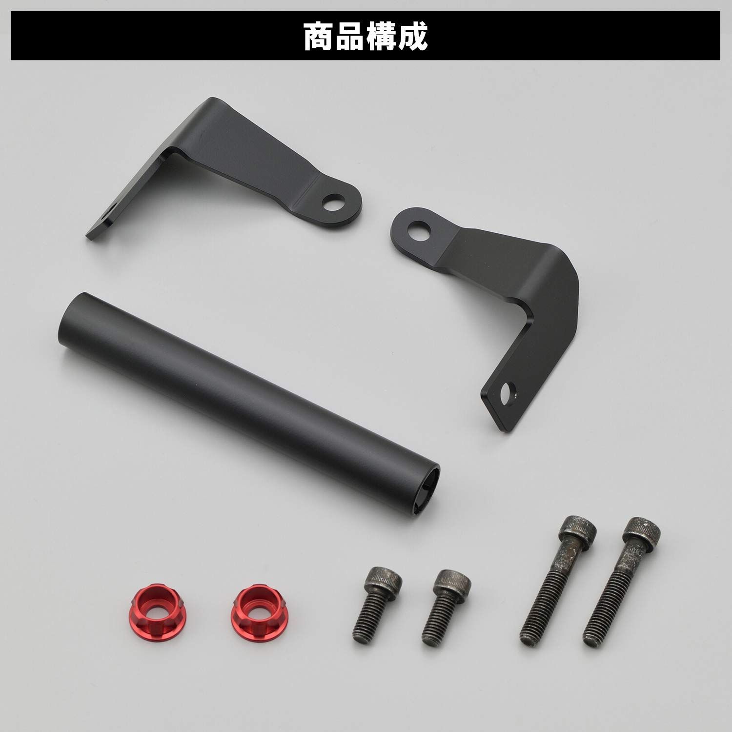 在庫セール】デイトナ(Daytona) バイク用 クランプバー CBR400R(19-22