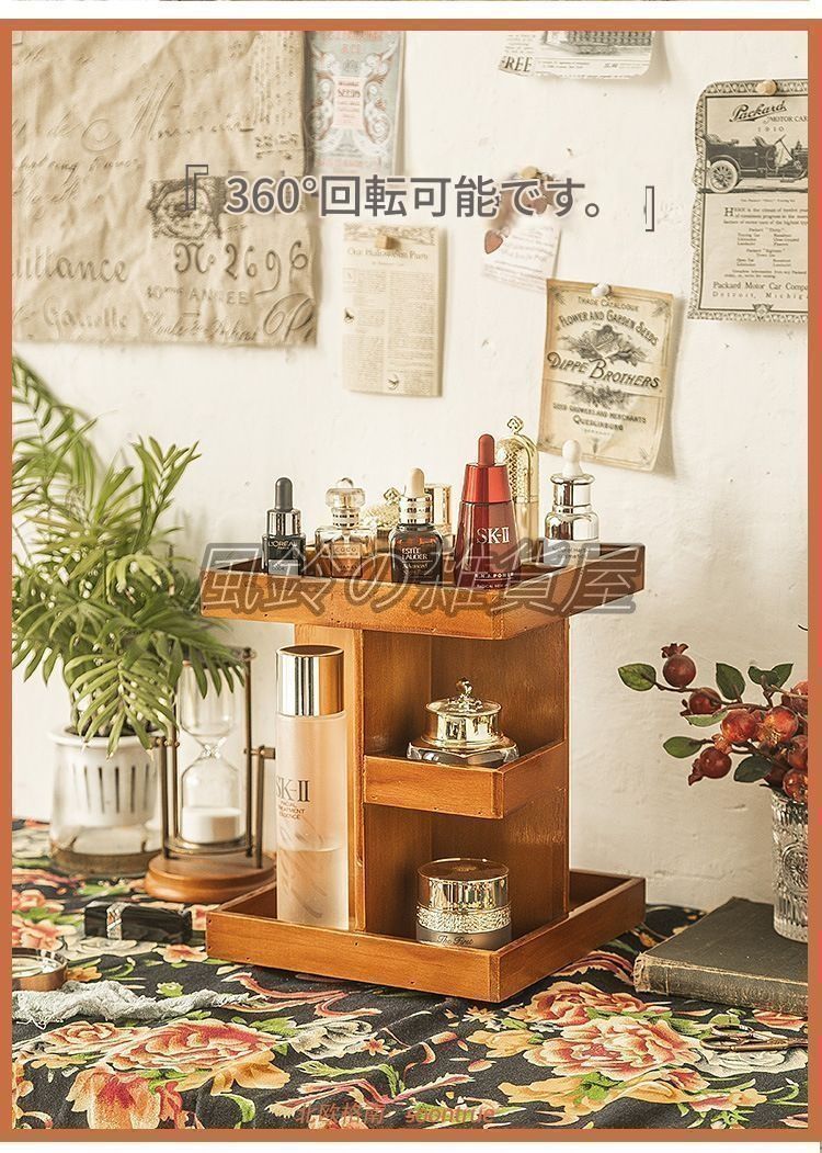 360°回転デスクトップ収納ボックス 新品・未使用】 収納ボックス デスクトップ 360度回転式 多く