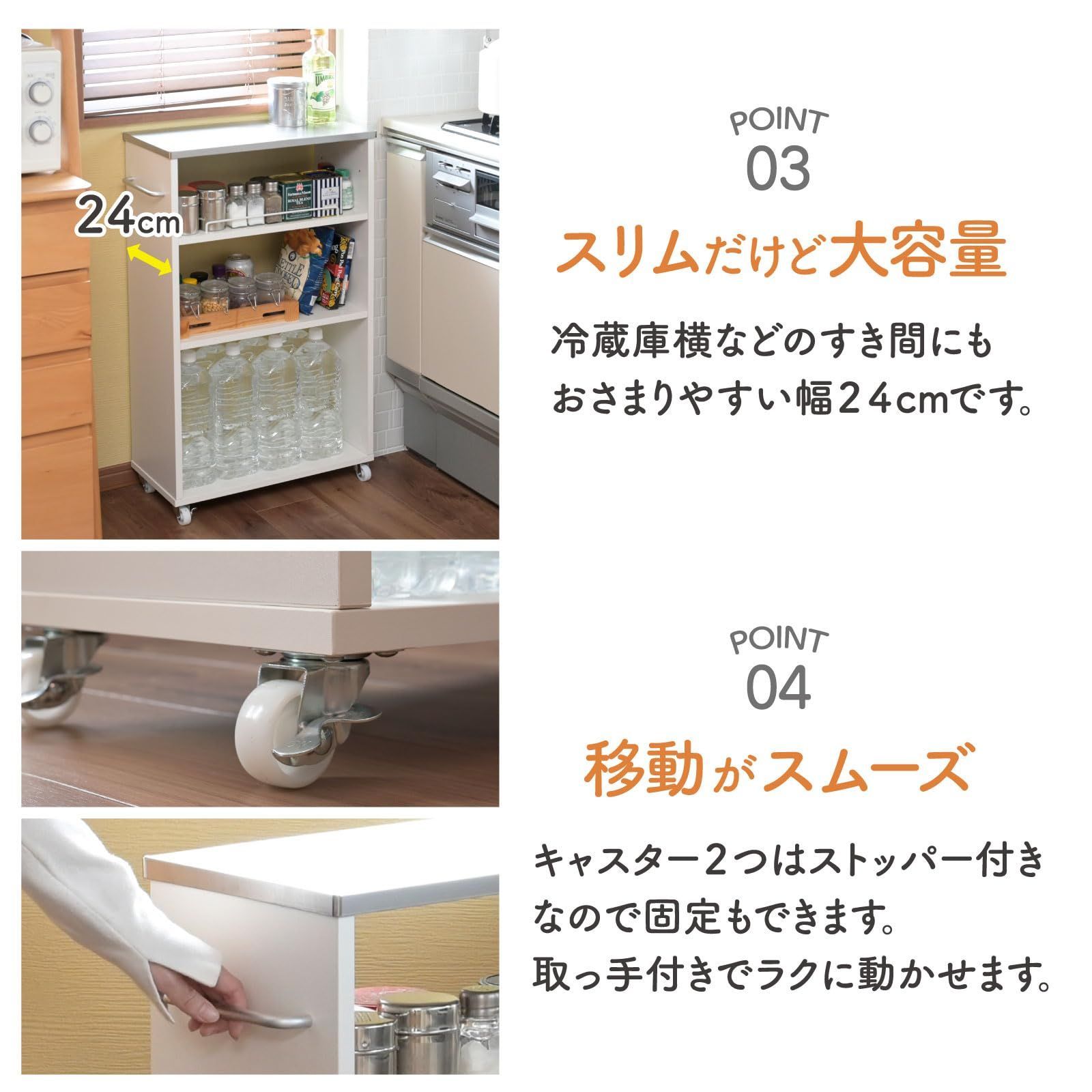 収納 キャスター付き