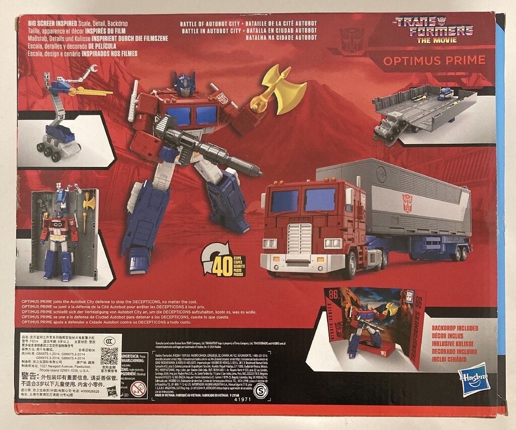 MOVIE Hasbro