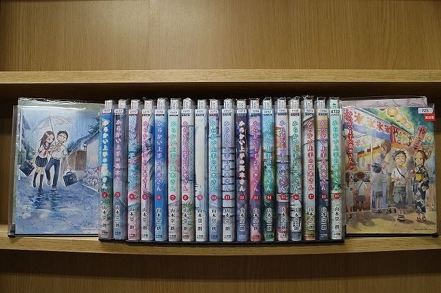 からかい上手の高木さん　全20巻 からかい上手の元高木さん　全23巻 からかい上手の高木さん全20巻&からかい上手の元高木さん全23巻セット