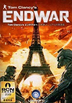 中古】【非常に良い】Tom Clancy's H.A.W.X 日本語マニュアル付英語版