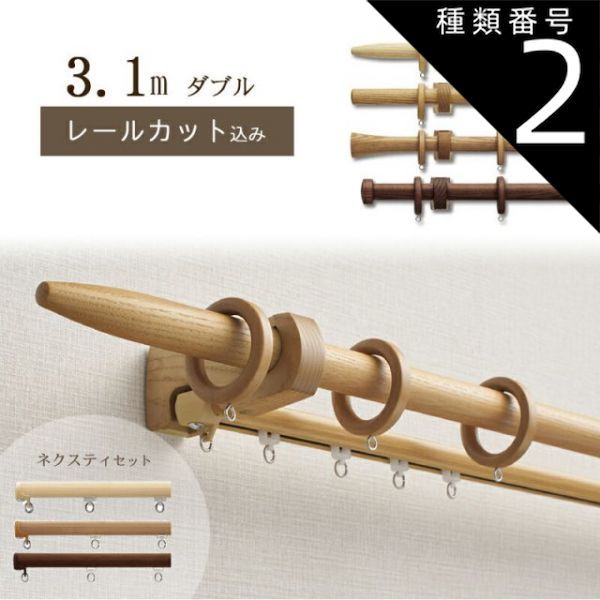 タチカワ◇バーチカルブラインド◇W1240×H1920◇左操作◇参考26,195