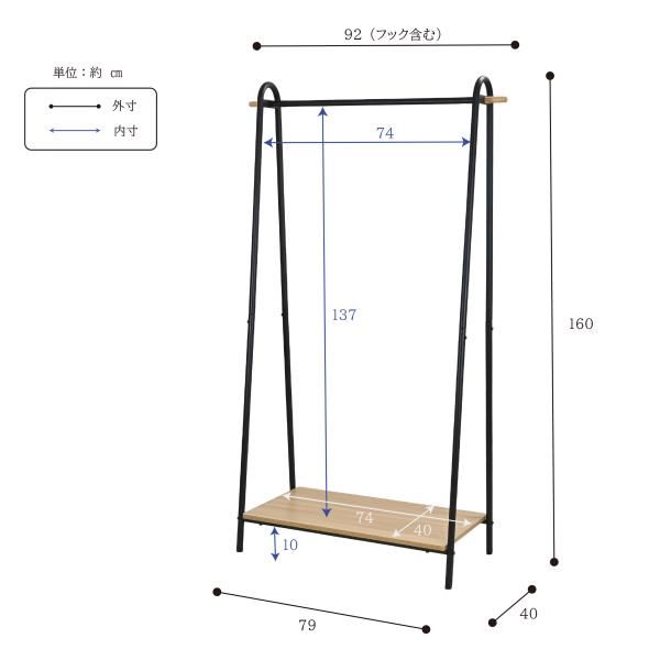 【新品・3営業日で発送】フクダクラフト 棚付A型ハンガー　AH-1686 BK K　色：BK