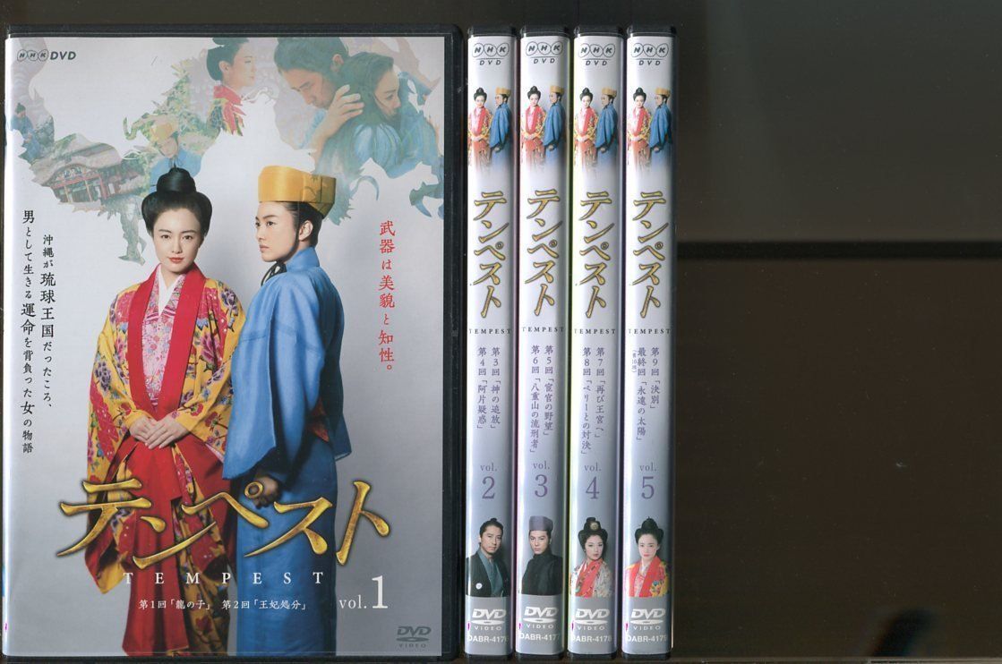 テンペストレンタル落ちDVD 全5巻セット 仲間由紀恵 仲間由紀恵 テンペスト DVD全5巻 (レンタル落ち) - メルカリ