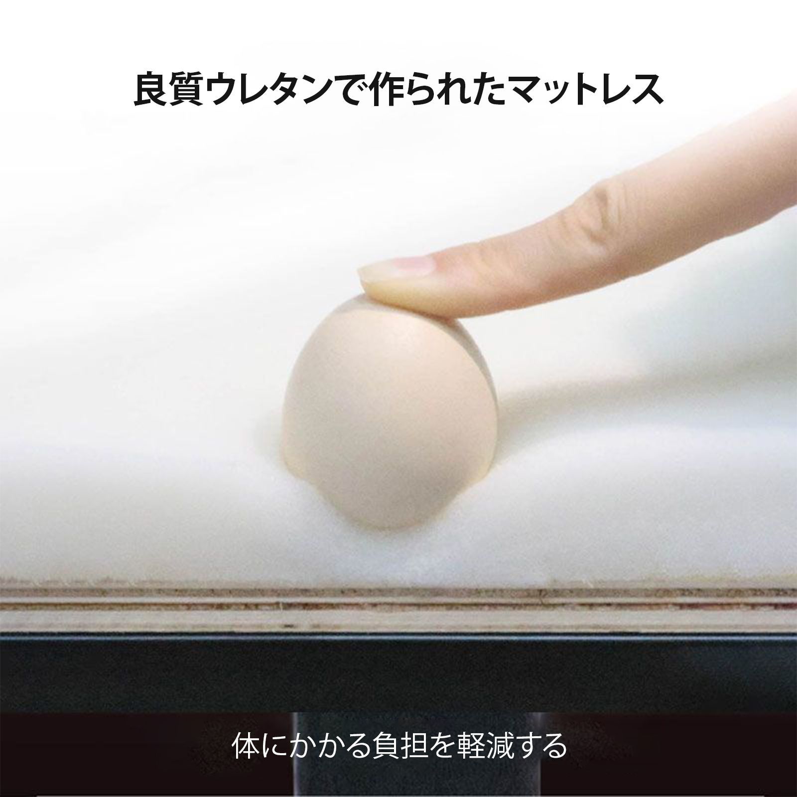 シングルベッド