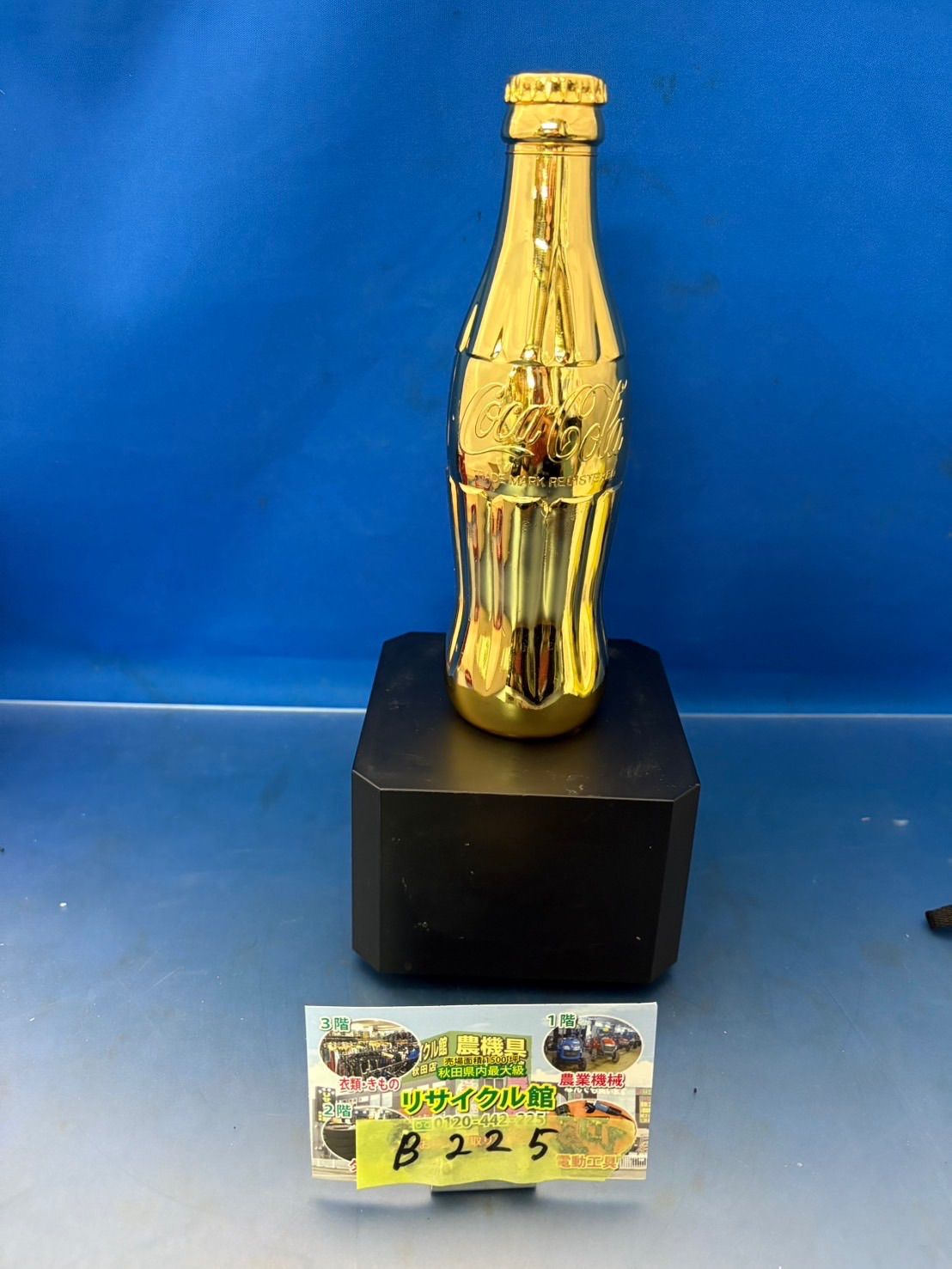 正規激安 超レア コカ・コーラ GOLD トロフィー - メルカリ 置物
