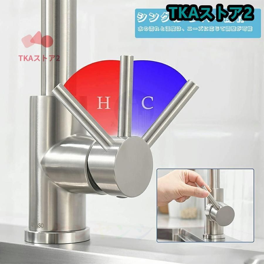 混合水栓タッチ水栓キッチンシャワー付き蛇口台所用浴室用洗面台シャワーシングルレバー洗面所水栓金具交換自分でおしゃれホース引出し式
