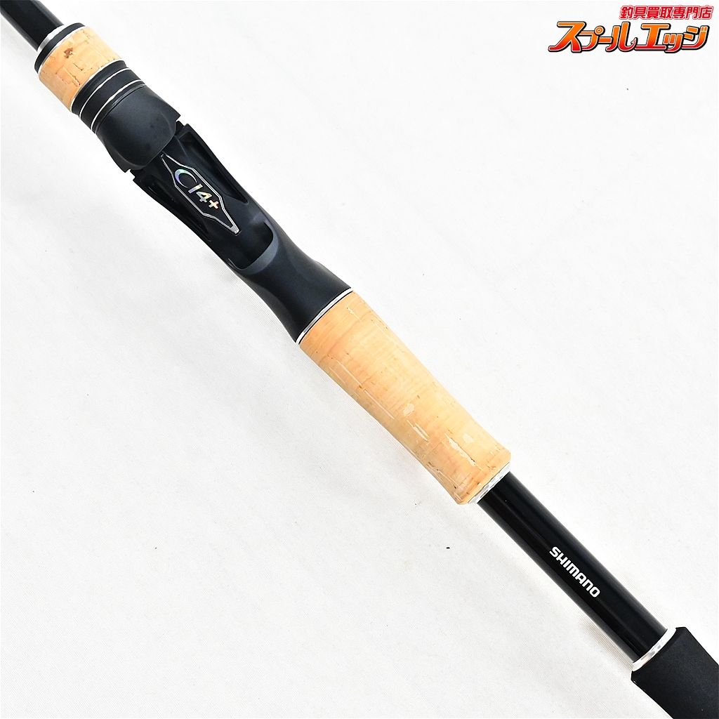 SHIMANO - シマノ エクスプライド1610MH エクスプライド[EXPRIDE] | SHIMANO | バス | ロッド | 製品情報