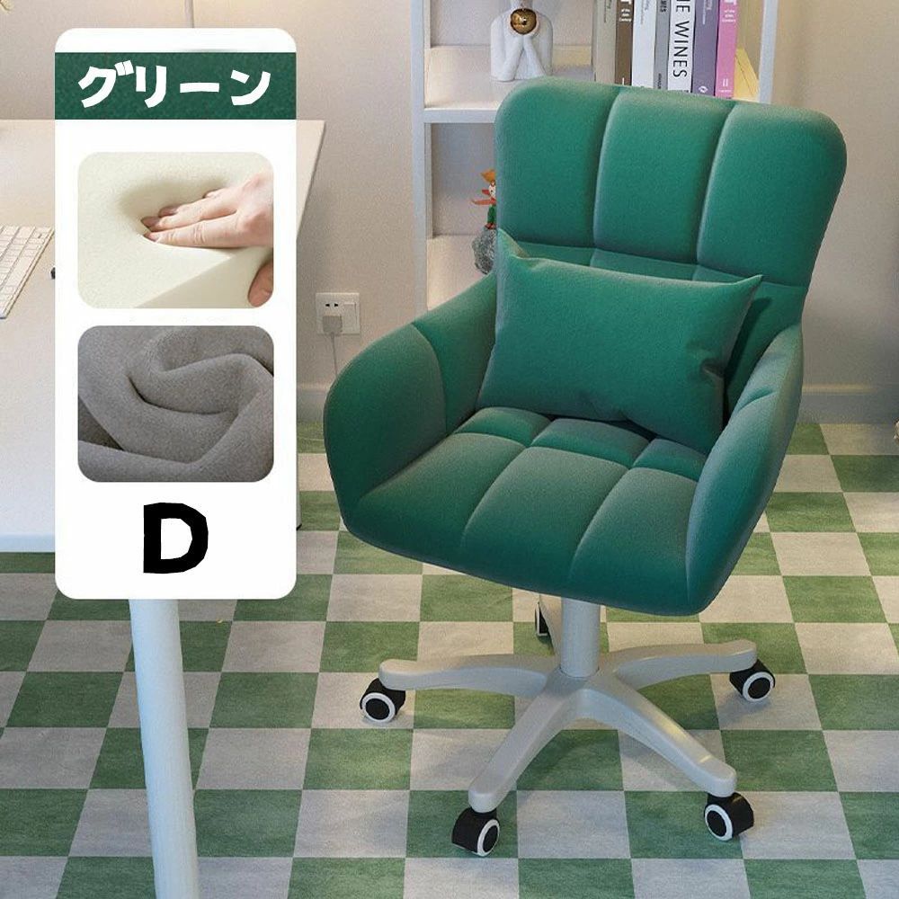 デスクチェア ドレッサーチェア