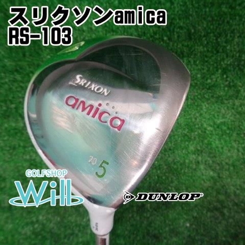 【中古】レディースフェアウェイウッド ダンロップ スリクソンamica/RS-103/L/20[7593]