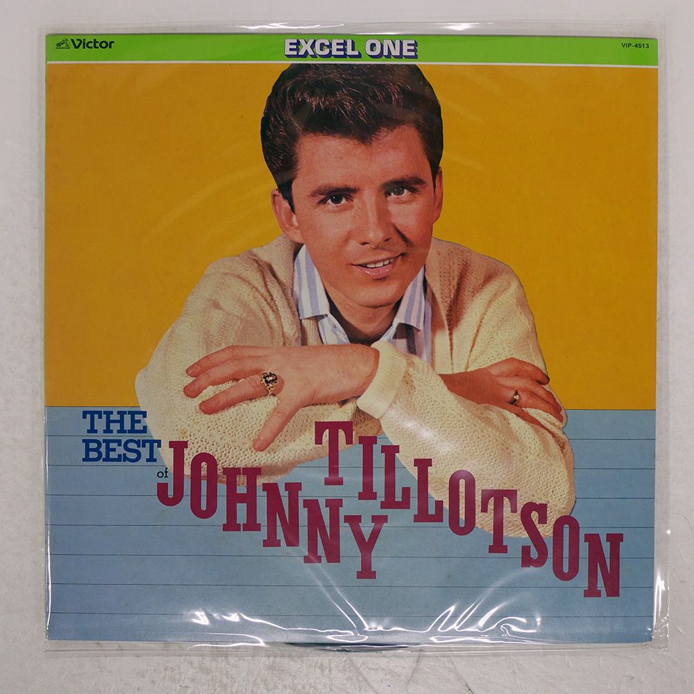 ビルワトラス直筆サイン入りLP「i’ll play for you」(輸入盤) ビルワトラス直筆サイン入りLP「i'll play for you」(輸入盤)