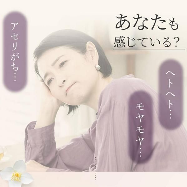大豆イソフラボン