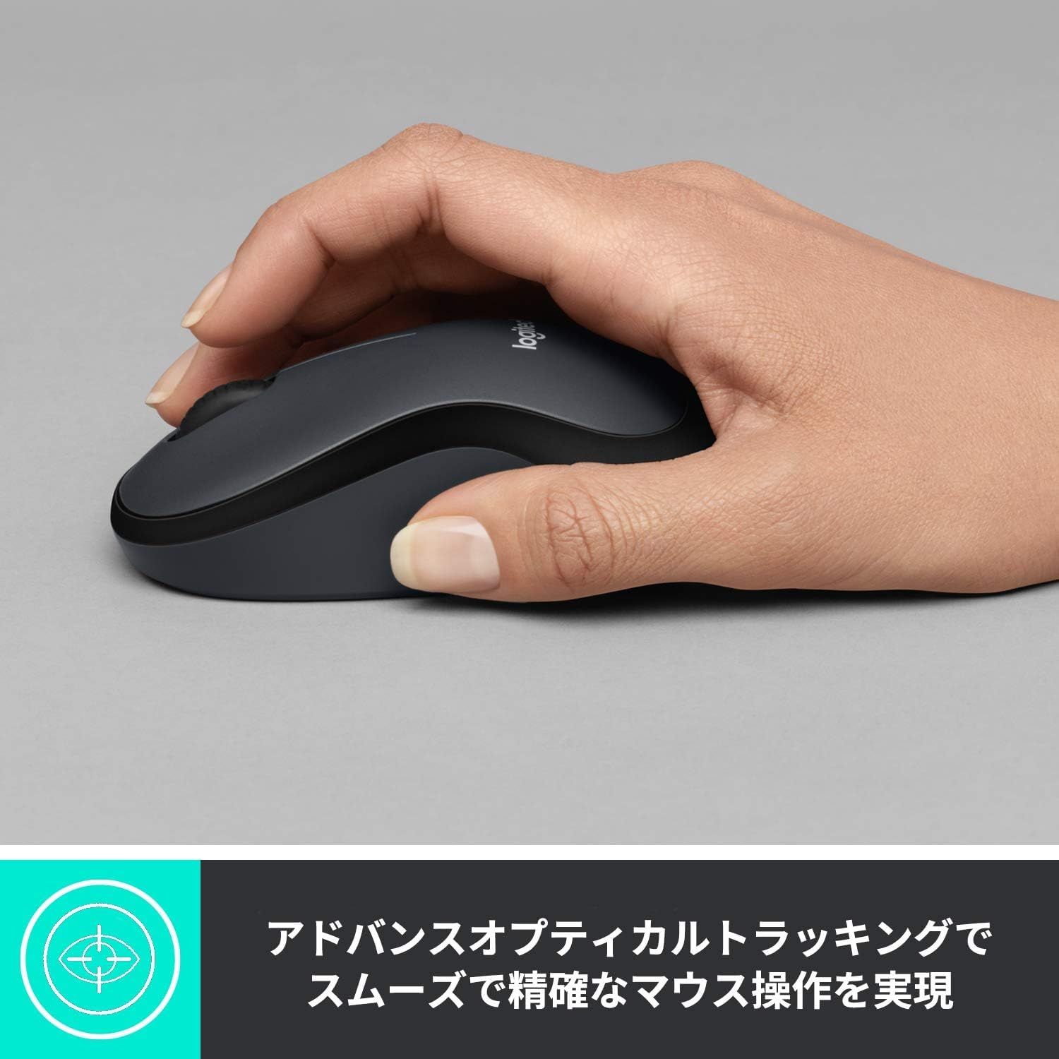 ワイヤレスマウス M220 無線 ロジクール M220CG : 静音 マウス 小型 左右対称 グレー ロジクールM220ワイヤレスマウス（サイレントクリック） セット買い.限定ロジクール SALE 4本(単3) 楽天で1480円格安