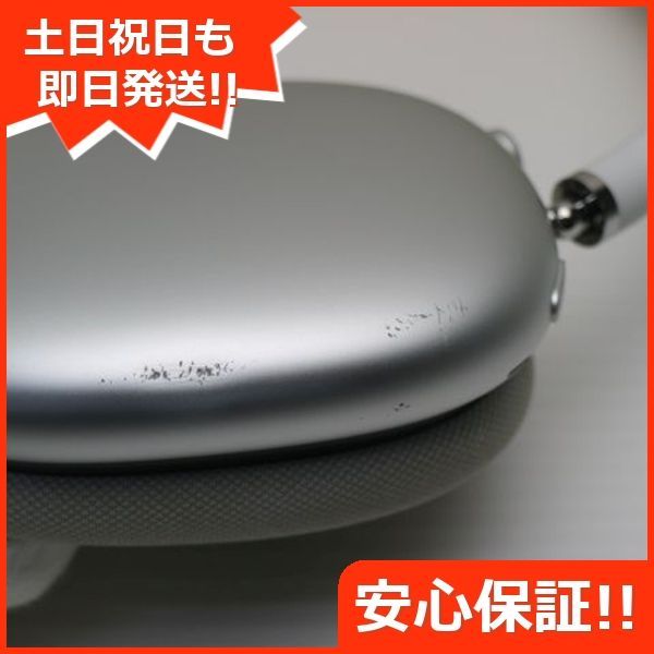 【即日発送】Apple AirPods Max シルバー 31hm4fgx8+S.jpg_BO30,255,255,